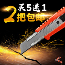 Stainless steel alloy large utility knife cutting tool student stationery pen knife wallpaper blade manual medium knife
