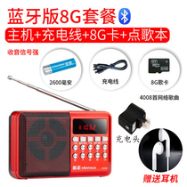 New portable radio old man old age Bluetooth small audio home broadcast Semiconductor charging card