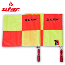The counter STAR STAR Shida patrol flag SA220 football referee hand flag a deputy assistant referee