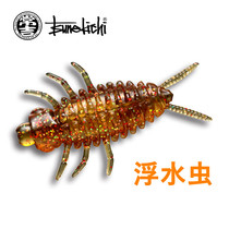 Changi Lujah Soft Bait Japan Import Quality Bibibi Floating Water Worm Water Surface System Soft Worm Bass Fish Mandarin Fish Black Fish