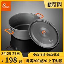  Fire maple outdoor cauldron Feast hot pot Outdoor hot pot cauldron Family outdoor picnic picnic hot pot shabu-shabu