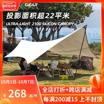 Three peaks out of hexagonal butterfly canopy 210D rainproof sunscreen silver shading canopy beach tent camping awning