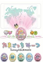 Spot Wandai Tuo Ma Song TAMGOTCHI MEETS Magic Fairy World Electronic Pet Machine Game Machine