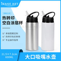 Thermal transfer large mouth nozzle kettle thermal transfer aluminum bottle 600ML sports kettle blank coating mountaineering aluminum water Cup