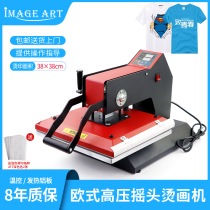 European high pressure shaking head heat transfer machine Thermal transfer machine equipment Clothing T-shirt printing machine factory direct sales