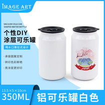 Thermal Transfer Coke Pot Aluminum Kettle Thermal Transfer Kettle White Coated Pop Can Personality DIY Print Photo Water Bottle