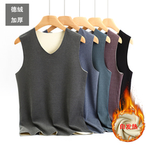 Traceless Warm Vest Men Glint thickened Autumn Winter Self-heating Develed bottom waistcoat Waistcoat Shoulder-less blouse