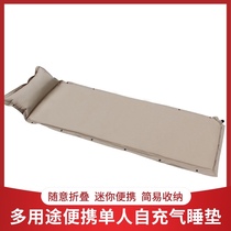 Office nap artifact Folding bed Lunch break Small size portable single person automatic inflatable sleeping pad Picnic moisture pad