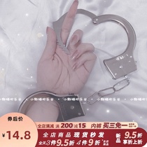 Little Wild Cat Happy Valley toy handcuffs photo performance props(live buckle can be unlocked)