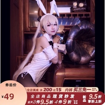 Edge of the sky Kasugano dome cosplay dome sister bunny girl two-dimensional rabbit performance anime maid uniform