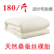 100% natural handmade special grade silk quilt with child mulberry silk quilt by summer and autumn by winter