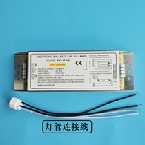 Factory SZUV-Y1-800-150W light oxygen lamp ballast UV light oxygen equipment repair replacement 150W