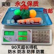 Shenheng commercial electronic scale supermarket precision weighing electronic scale 30kg fruit kitchen