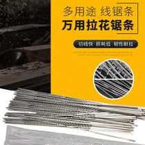 Woodworking wire wire saw blade Taiwan revitalization Wanyi flat multi-sided thread single-sided tooth saw blade carving