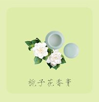 Summer new product precious gardenia balm smells good ancient method of making real reduction aroma is not long-lasting