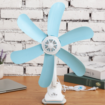 Small electric fan mini student dormitory bedside silent clip fan bed small clip type household clip type household clip type large wind