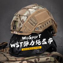 Military fans Fast tactical helmet camouflage helmet fabric elastic rope mesh special forces Real person CS field camouflage helmet cover