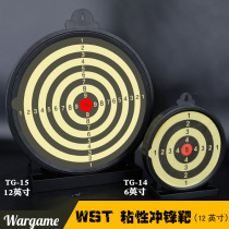 户外战术运动器材WST粘性缓冲标靶儿童水弹射击训练靶玩具12寸6寸