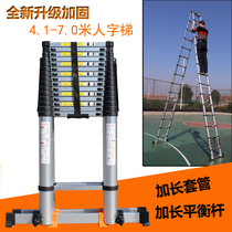 Thickened aluminum alloy extended 5 meters herringbone ladder Shrink folding attic engineering portable slub household lifting ladder