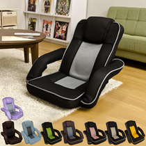 Internet cafe tatami bed lazy sofa with armrest legless bedroom window folding back chair game computer chair