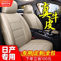 Car seat cover all-inclusive leather seat cover for Nissan classic Sylphy Tiida Blue Bird Sunshine Liwei seat cushion