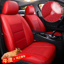 Car seat cover all-inclusive leather 7-digit dedicated Baojun 730 Buick gl8 Wuling Hongguang s Rong Four Seasons General