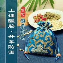 Refreshing sachet car car sachet car car refreshing natural plant vanilla Chinese medicine sachet fragrance bag