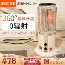 Xinyi electric heating heater household energy-saving electric heater fire artifact bird cage heater carbon fiber electric heater