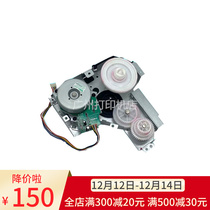 HP701 cartridge gear set HP M435 gear set 706 motor gear set