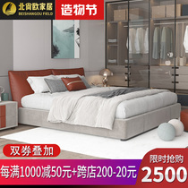 Italian minimalist leather bed Light luxury modern simple bedroom Female high-end master bedroom double bed 2 meters ins wind leather bed