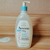 American native Aveeno Aveeno shampoo Bath two-in-one baby shampoo shower gel 532ml23 11