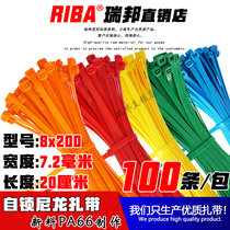 The national standard color tie 8*200cm wide and 7 2mm Red Yellow Blue Green orange nylon cable tie 100 thick