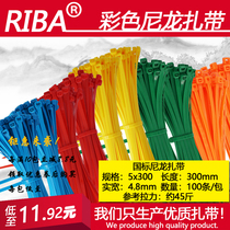 National standard 5x300mm Red Yellow Blue Orange green plastic color nylon cable cable ties Factory Direct