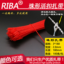 Reusable bead Slipknot tie 3*180cm width 2 0mm red black and white display finishing cable wire