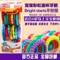 American Bright stars baby baby hand grip ring connecting ring QQ rainbow ring fixed tooth tooth gum bite