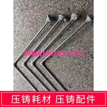 Aluminum alloy die casting consumables L type temperature probe thermocouple temperature needle die casting hardware die casting machine accessories temperature probe needle