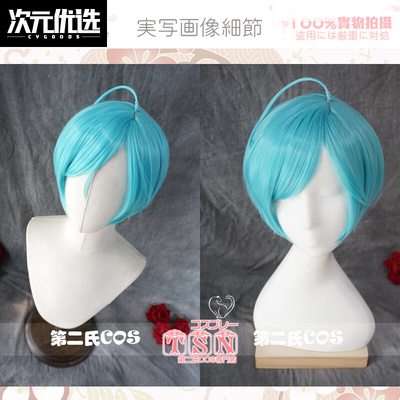 taobao agent [Second Men] Idol Fantasy Festival ES Deep Sea Playing Blue COS Wig M3