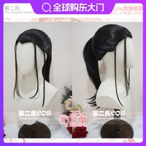 Under the second family 3 Wang also Mawei beauty tip modeling COS wig Q26