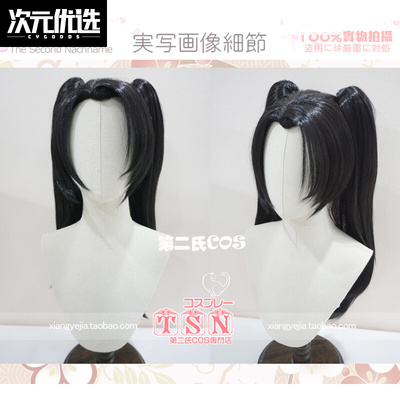 taobao agent Second Cycine Double Ponytail LOLITA Black Hair Cool Loli Side Beauty Scorch E40