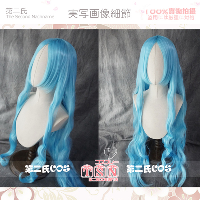 taobao agent [Second Family] One Piece OnePiece Princess Vivi/Squid Madam Ice and Blue Long Roll COS Wig C8