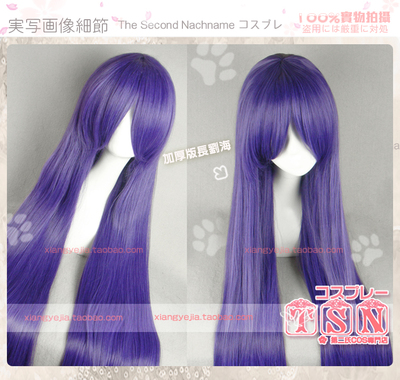 taobao agent Second Family V Family Eggplant Oriental Project Paqiu Lievelive Tonjo COS COS Wig 409