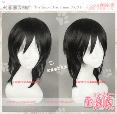 taobao agent The weird classmate Yoshida Yoshiyama, Yoshida Yoshiyoshi Wang Ling, a full -time full -time Bao Rongxing, 492