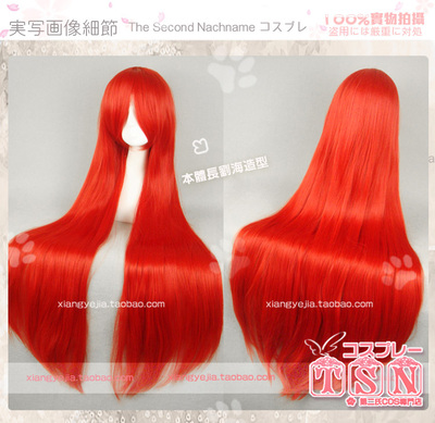 taobao agent 第二氏 Oriental Project Red Meiling/Shakugan's Shaena red cos wig 489