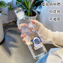 Super cute handsome astronauts astronaut cartoon water glass transparent plastic cups straight drinking lid
