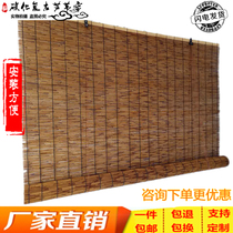 Customized retro carbonized Reed curtain shade bamboo roller curtain shop wall decoration tea room partition curtain straw mat curtain