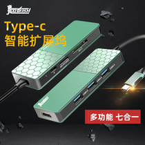 coolfish Typec expansion dock expand notebook USB junction HUB lightning 3HDMI multi-connector applicable