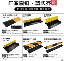 Rubber and plastic trunking PVC wire pressing board indoor and outdoor ground stage cable aisle protection groove cover wire board speed reducer