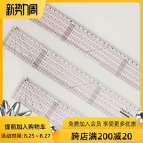  South Korea imported happyruler patchwork ruler sewing ruler transparent patchwork ruler color DIY handmade fabric tool