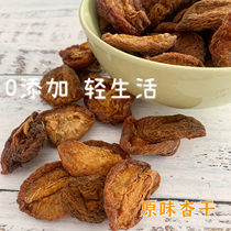 Dried sour Apricots dry primary color without any added original flavor sweet and sour no smoked sulfur no candy dried apricot flavor