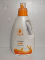 Recommended new 10-year-old shop Perfect brand tableware detergent bottle concentrated aloe fragrance household